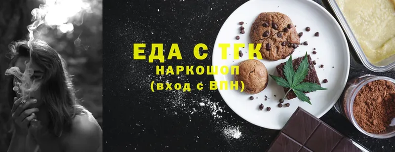 где продают наркотики  гидра ссылка  Canna-Cookies марихуана  Сыктывкар 