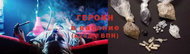 blacksprut маркетплейс  Сыктывкар  shop формула  ГЕРОИН Афган 