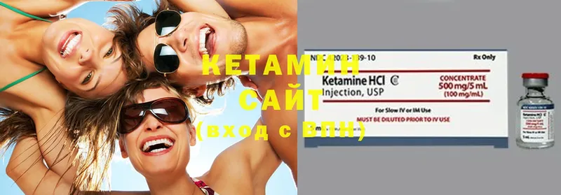 Кетамин ketamine  Сыктывкар 