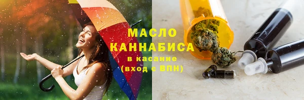 MDMA Premium VHQ Аркадак