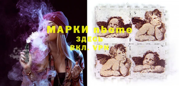 MDMA Premium VHQ Аркадак