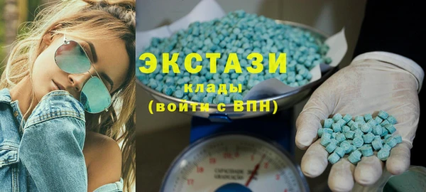 MDMA Premium VHQ Аркадак