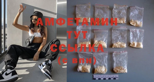 MDMA Premium VHQ Аркадак