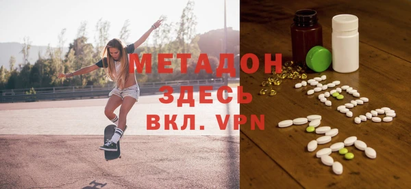 MDMA Premium VHQ Аркадак