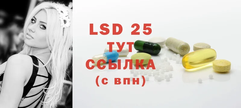 Лсд 25 экстази ecstasy Сыктывкар